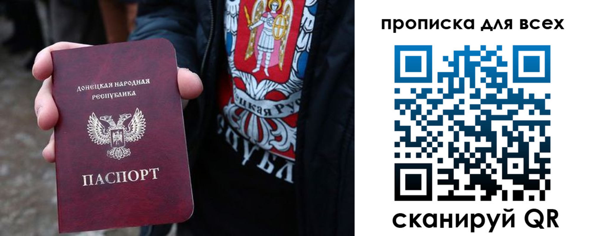 прописка законно в Дзержинске